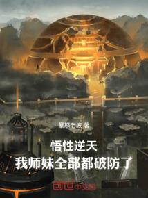 赌上剑圣之名