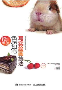月瞳