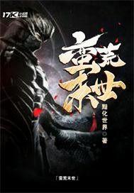 彭公探案传奇