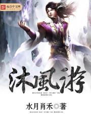 龙血秘典