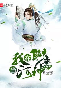 异地大陆