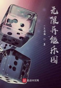 一定好好效力