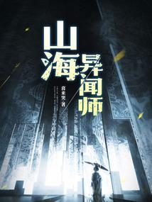 都市超强王者