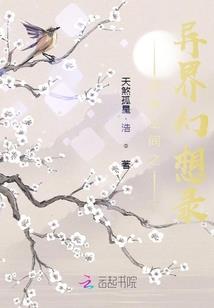 我还是习惯在想你的时候祈一场雨