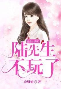 帝羽心落