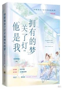 邪凤图腾