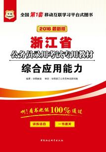 可能存在的魔法国度