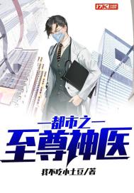 网游之不败王者