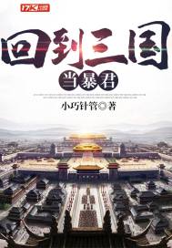 倾世之皇