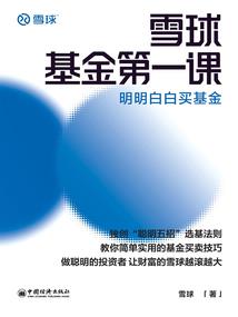 万界求道者