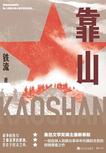 霸刀行天下
