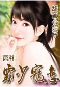 长娇怨