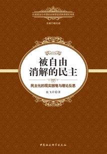 灵神坠