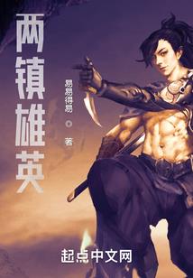 女皇请你狠一点