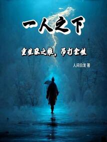 那些年有你真好