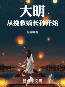 一界焚仙