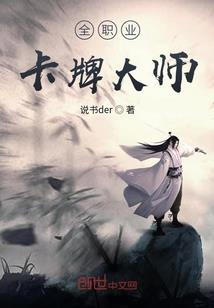 武道大君主