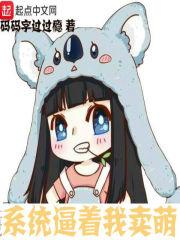 流落之天