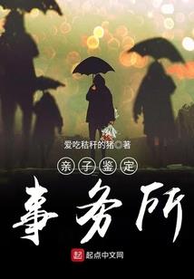 娘子太凶悍
