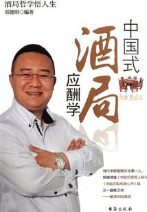 倾世绝宠：爱妃，让爷抱一抱