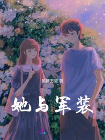 晋仙路