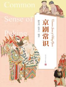 巫棺