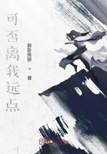 掌界之火