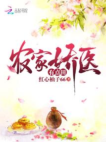 神秘夫君我要了