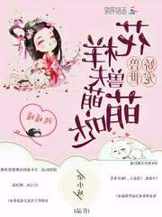 恶奴嚣张