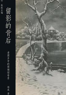 九界修罗：高冷尊上不收徒