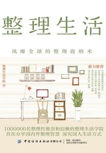 极品逆天修仙系统