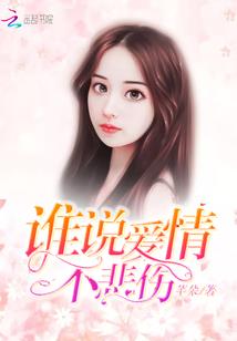 健康的人类