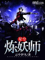 激斗后手