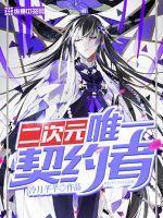 野狼少女