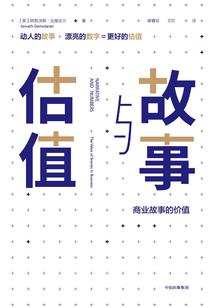 我们来自未来