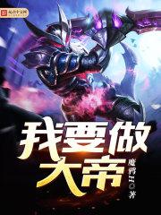 农女倾城：腹黑汉子宠辣妻