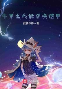 以子为名