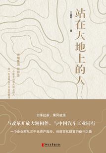 漂流在无限幻想世界