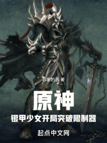 瑶侠梦仙传