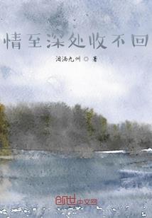法证先锋三续集