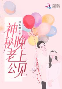 再遇道上女皇