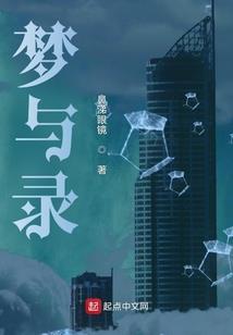 末世：召唤外星人来打怪了
