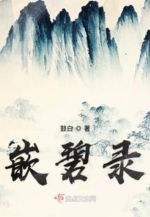 你是噗噗的实习天使