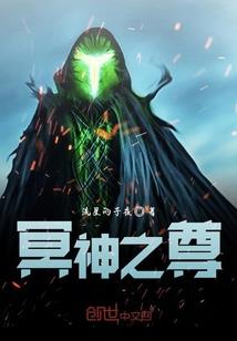 重生之大慈善家
