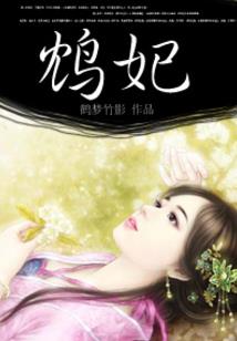 幻想仙魔传