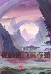 蛇妖夫君别傲娇