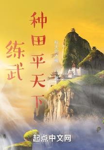 早安，吃货狂妻