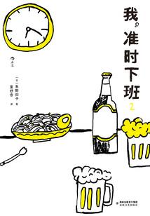 这氪金很魔性
