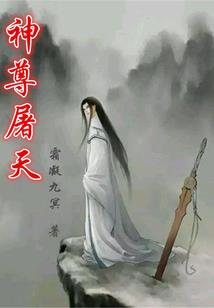 嘻游歪传