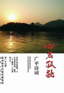 缥缈仙途